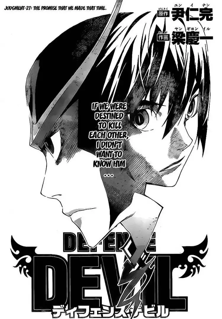 Defense Devil Chapter 55 1